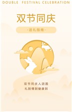 迎中秋，慶國慶！這份實(shí)用送禮指南，請查收~